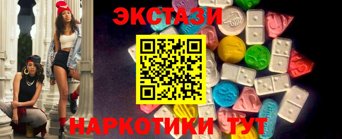 Экстази VHQ Алексеевка