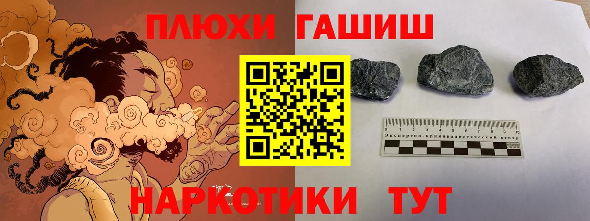 Алексеевка  Гашиш VHQ  Гашиш хэш  Вход с VPN 