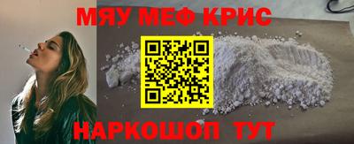 каннабис Абакан