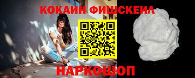 шишки Ярославль