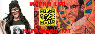каннабис Абакан