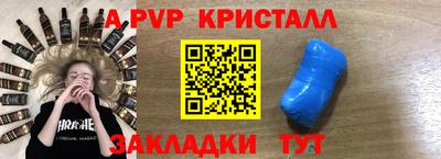 каннабис Абакан