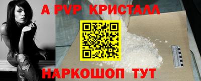 каннабис Абакан