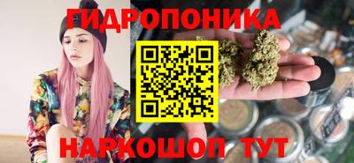 сатива Азнакаево