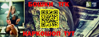 сатива Азнакаево
