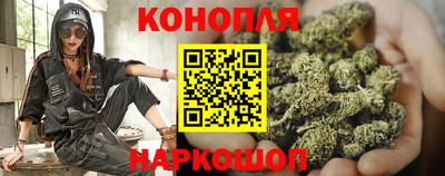 каннабис Абакан