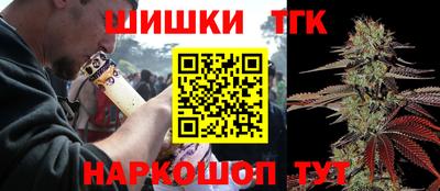 каннабис Абакан