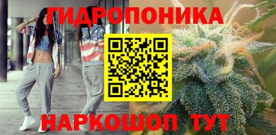 каннабис Абакан