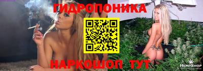 каннабис Абакан