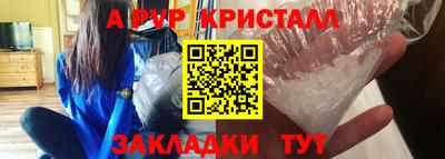 каннабис Абакан