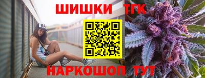 каннабис Абакан