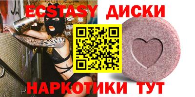 каннабис Абакан