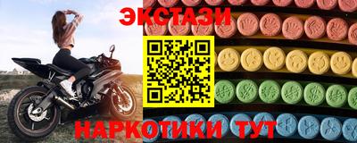 сатива Азнакаево
