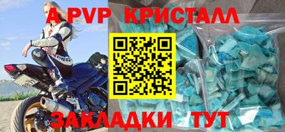 каннабис Абакан