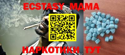 каннабис Абакан