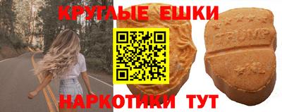 ECSTASY Абинск