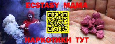 каннабис Абакан