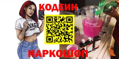 сатива Азнакаево
