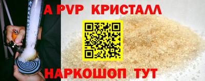 сатива Азнакаево