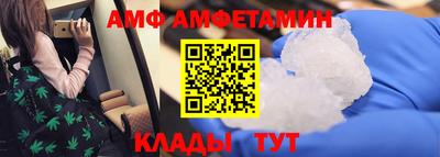 сатива Азнакаево