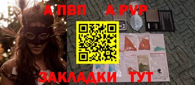 сатива Азнакаево