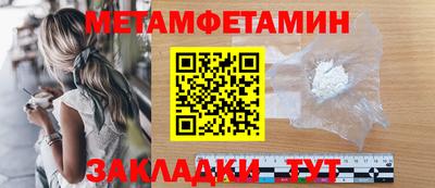 сатива Азнакаево