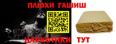 каннабис Абакан