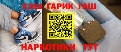 каннабис Абакан