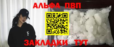 сатива Азнакаево