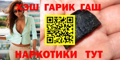 каннабис Абакан