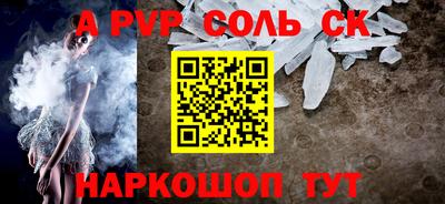 сатива Азнакаево