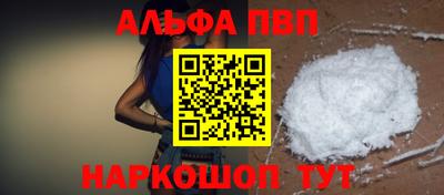 каннабис Абакан