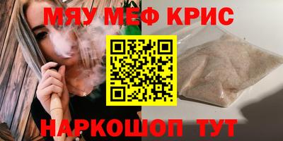 ECSTASY Абинск