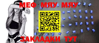 сатива Азнакаево