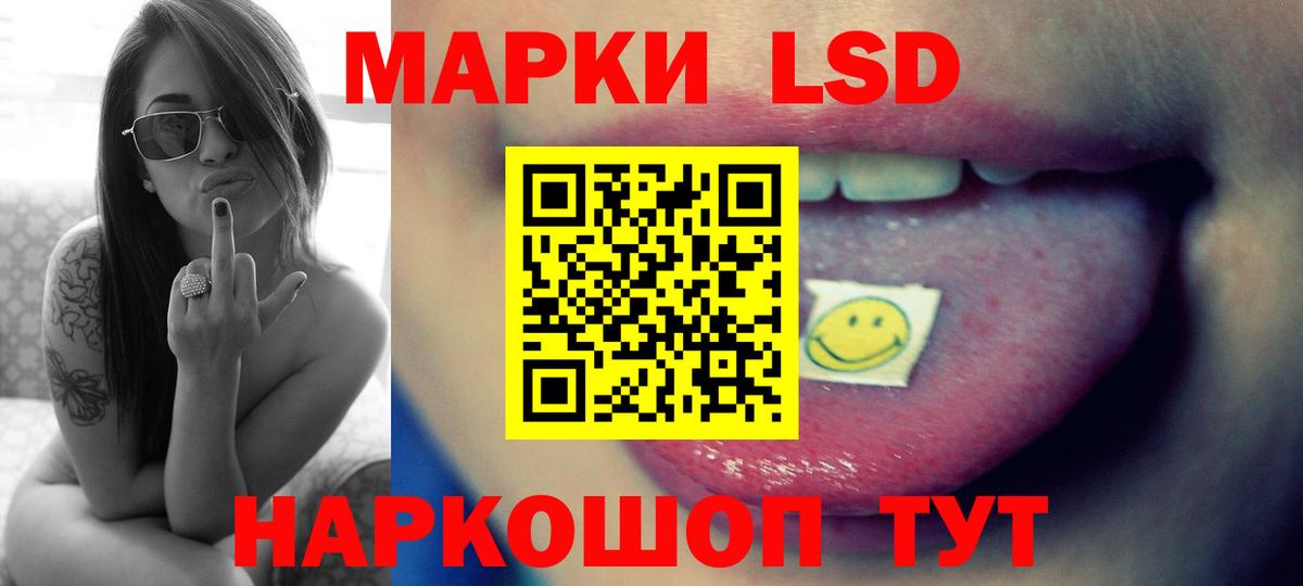 LSD-25 экстази  ЛСД экстази кислота  Вход с VPN  Лсд 25 экстази кислота  KRAKEN зеркало  Алексеевка 