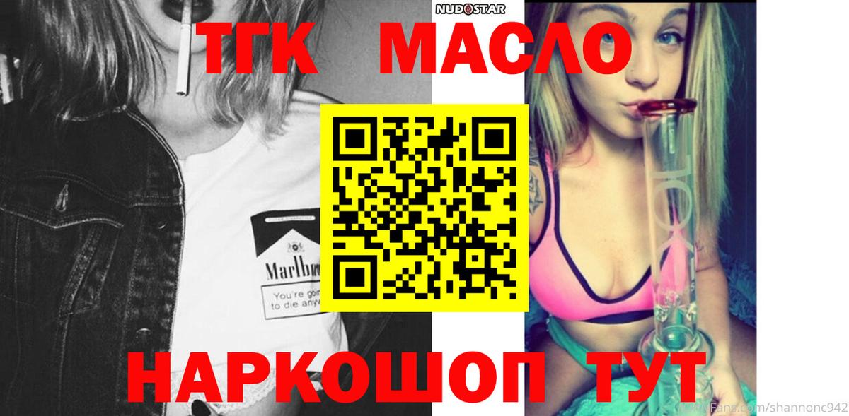 Алексеевка  Мефедрон  APVP СОЛЬ кристаллы  Вход с VPN  COCAIN  Как найти закладки?  Каннабис  Меф  