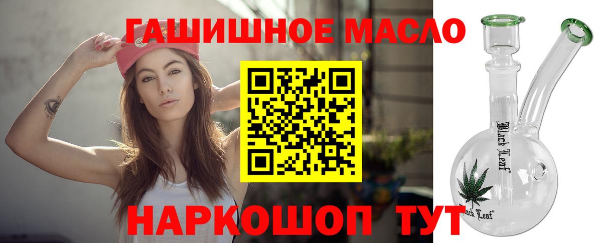 Дистиллят ТГК вейп с тгк Алексеевка